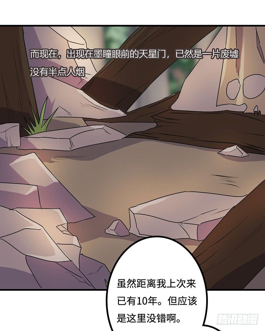 废墟与盗贼4