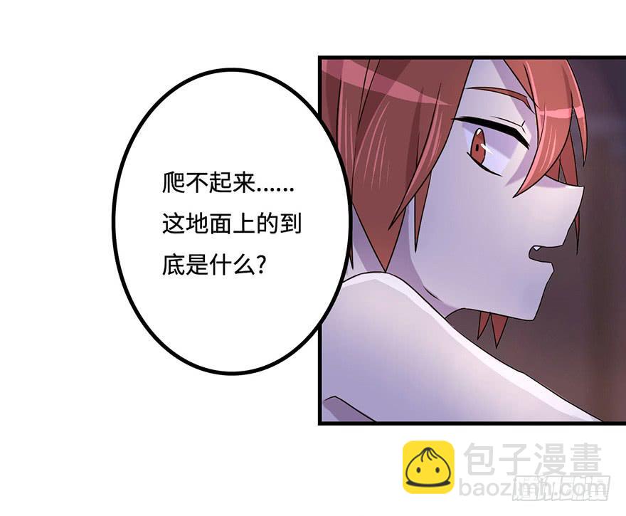 盗贼的宝物4