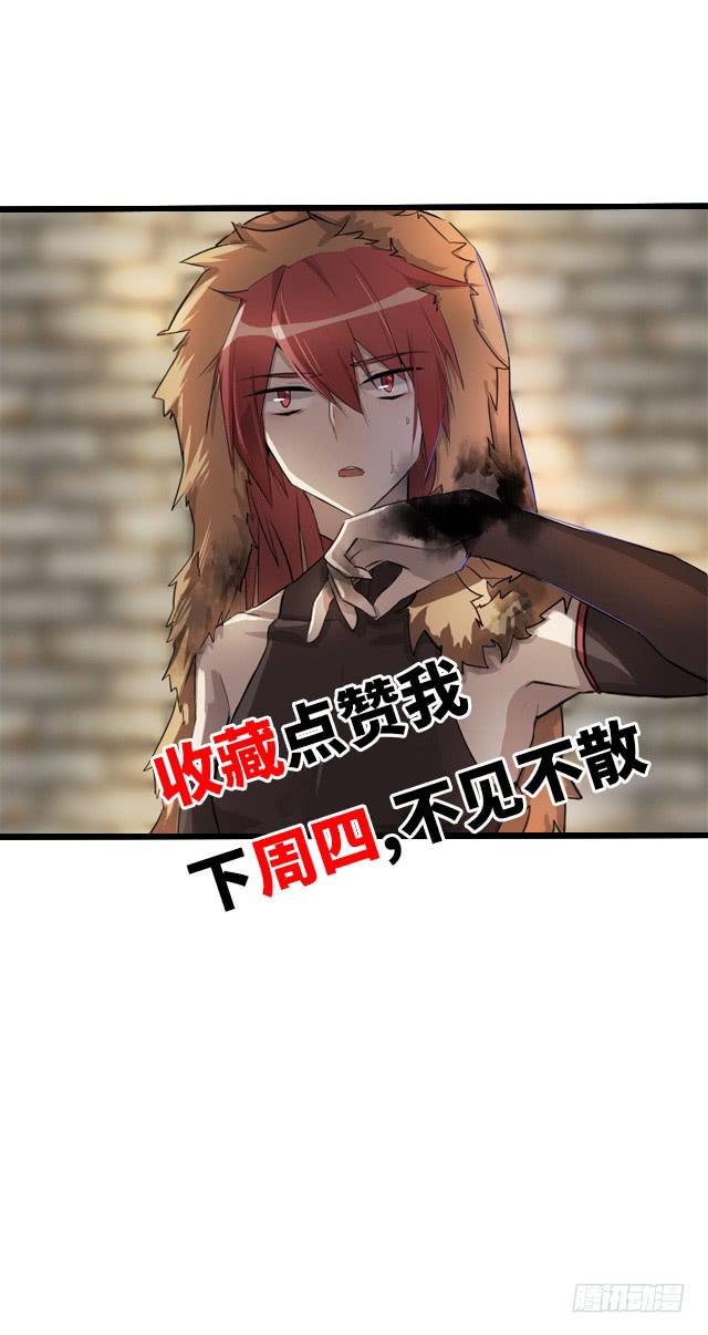 02-赤瞳少年33