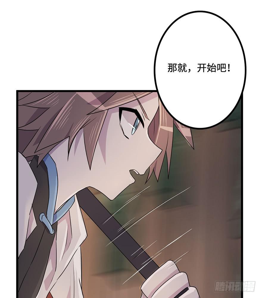 突变16
