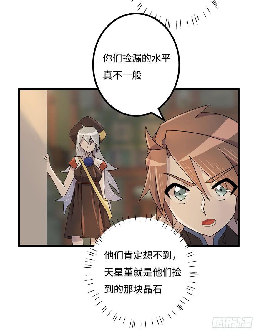 怎么又是你们！38