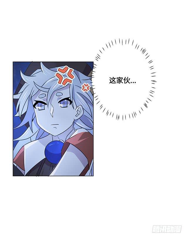 第37话14