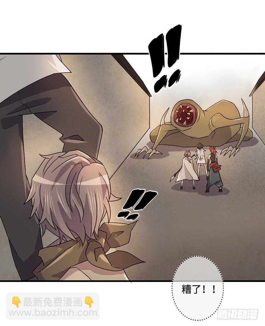 32.危局38