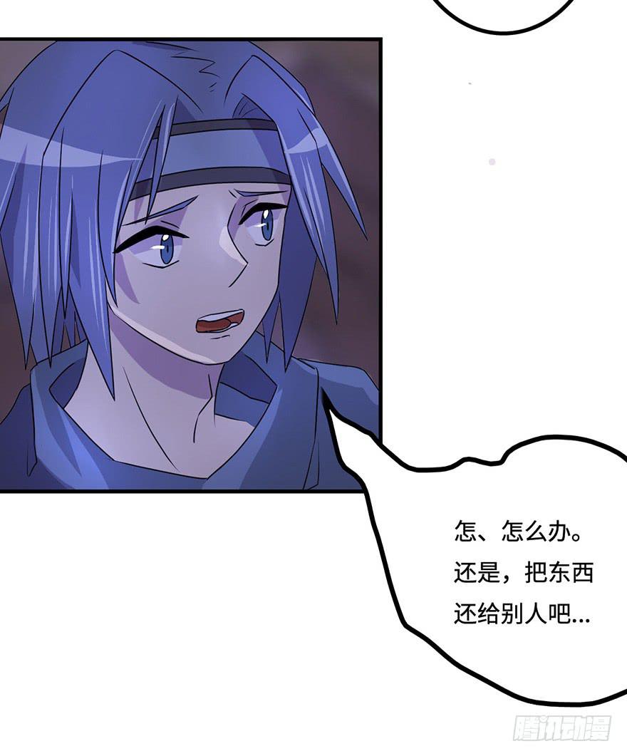 盗贼的宝物39