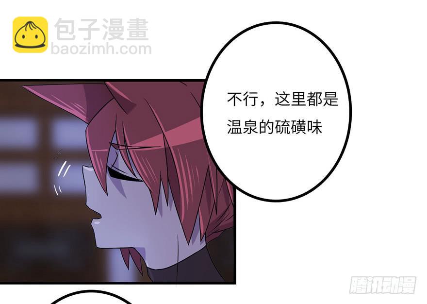 盗贼的宝物21