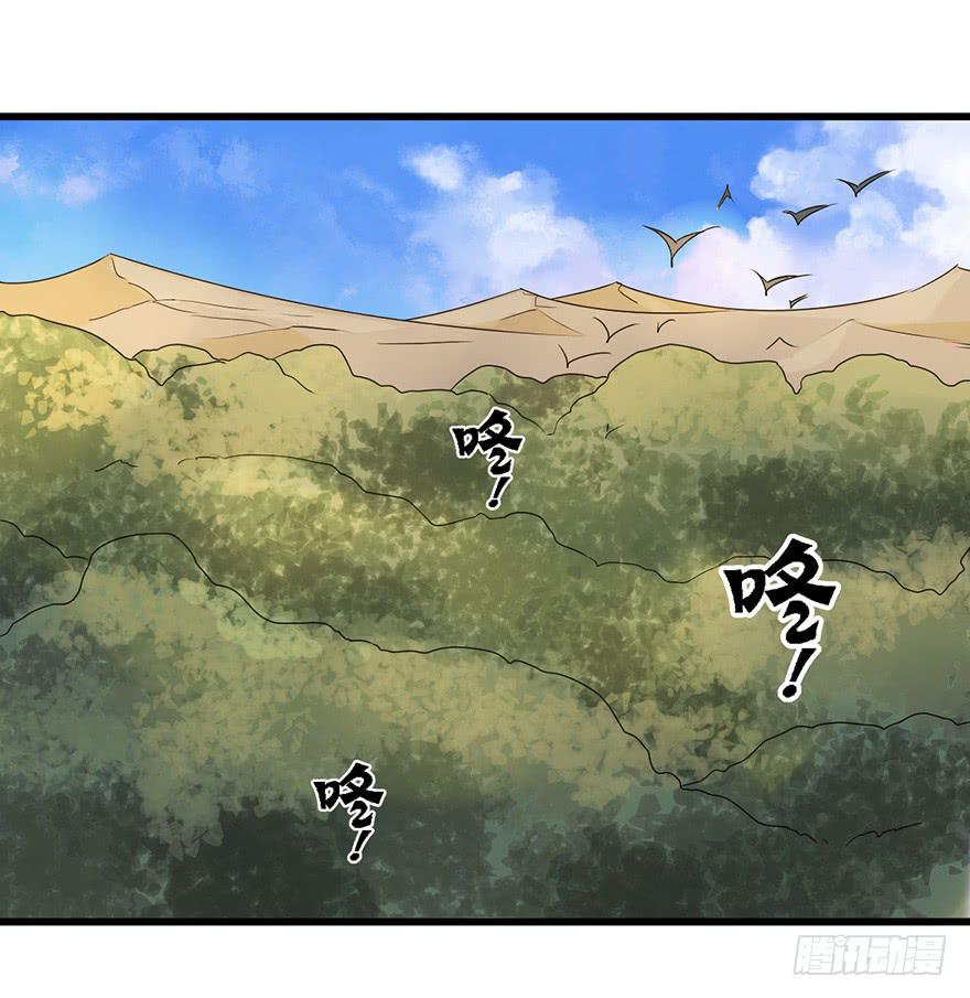 突变26
