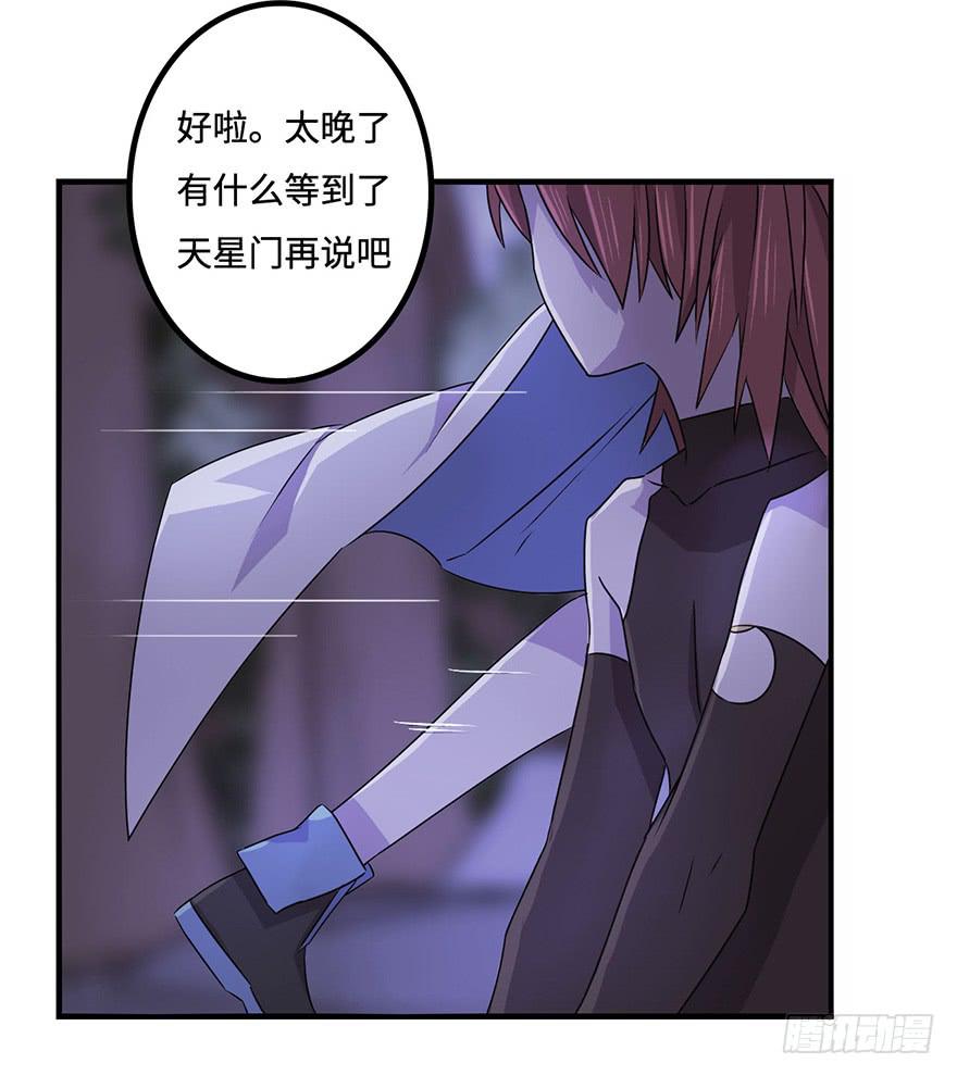 启程42