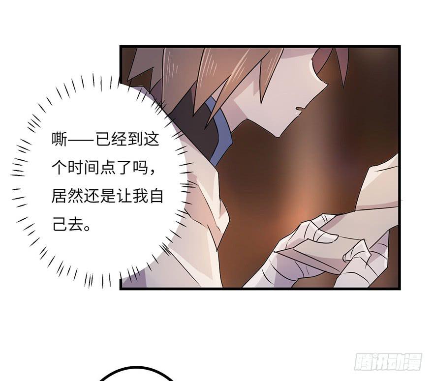 师父的信48