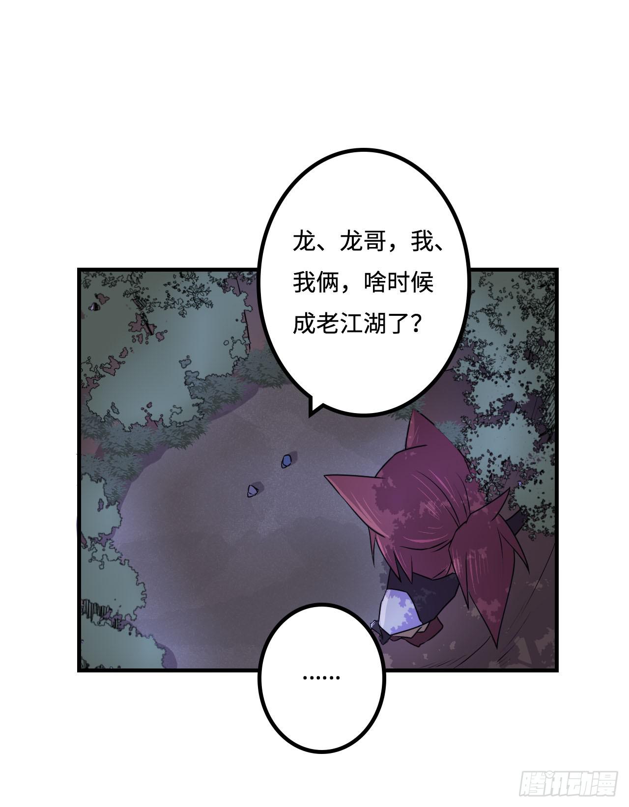 神秘晶体17