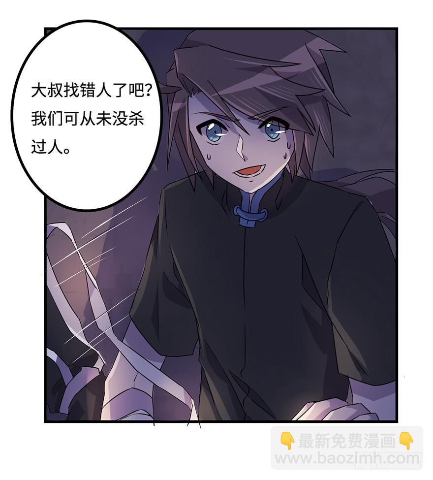 乌蛊门6