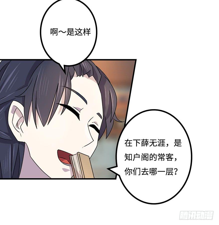 贵人相助14