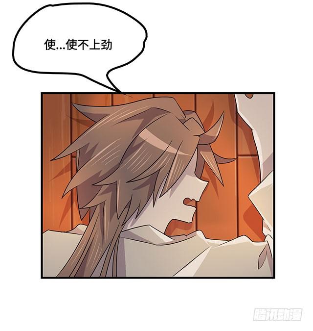 第38话9