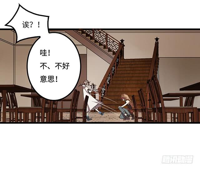 被打断的占卜41