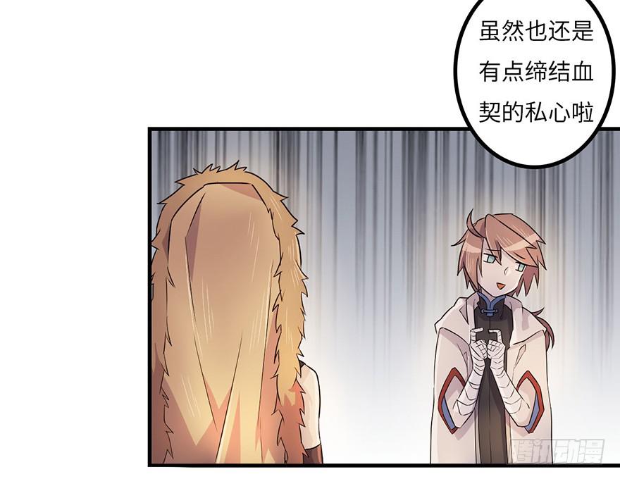 还没有结束11