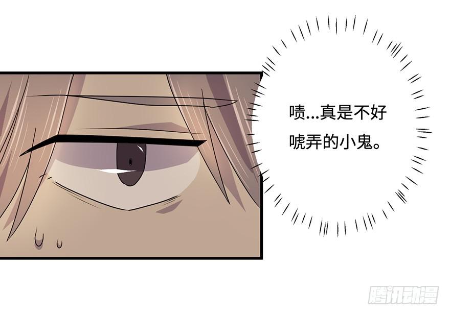 31.新的怪物？5