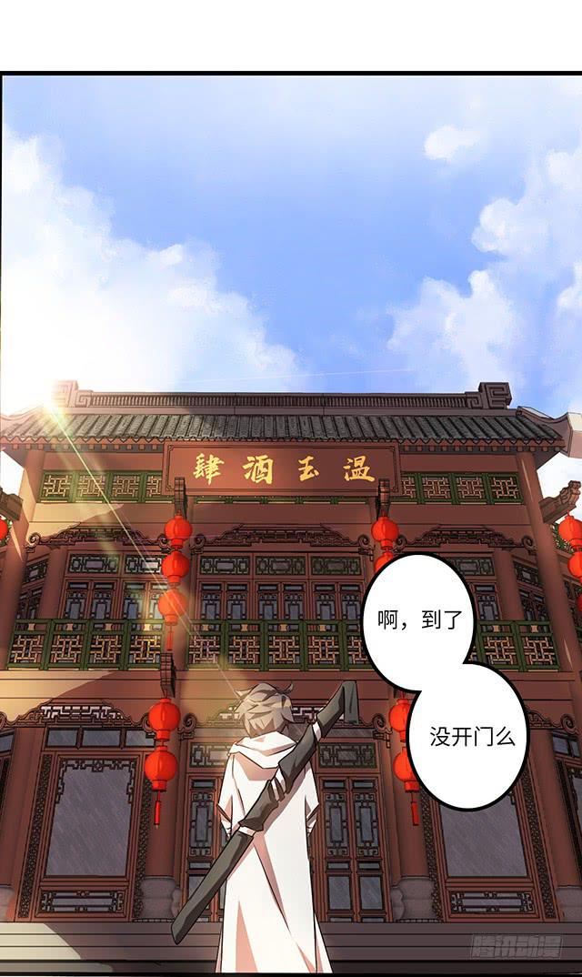01-兽之气息23
