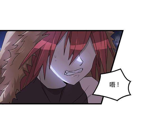 猩红之月22