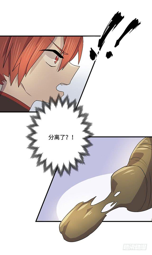 第34话6