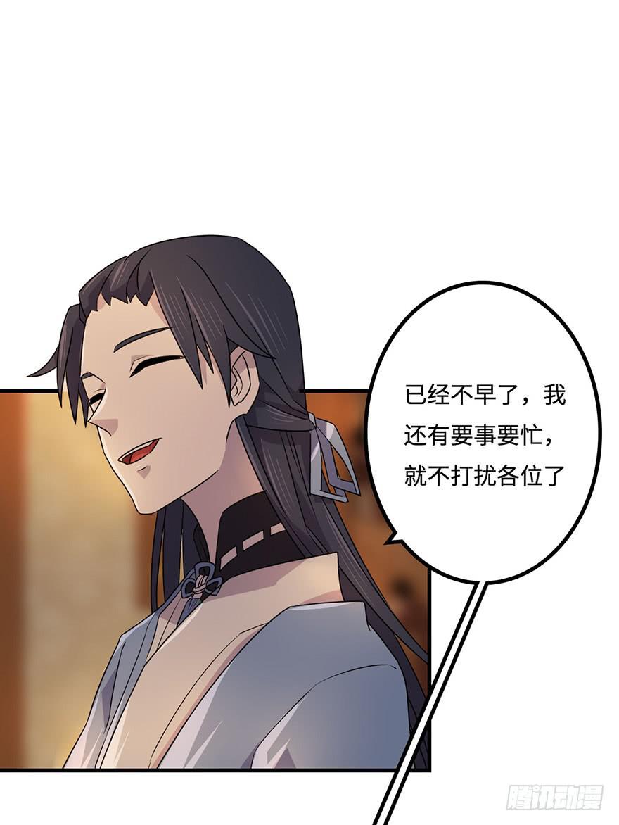 贵人相助32