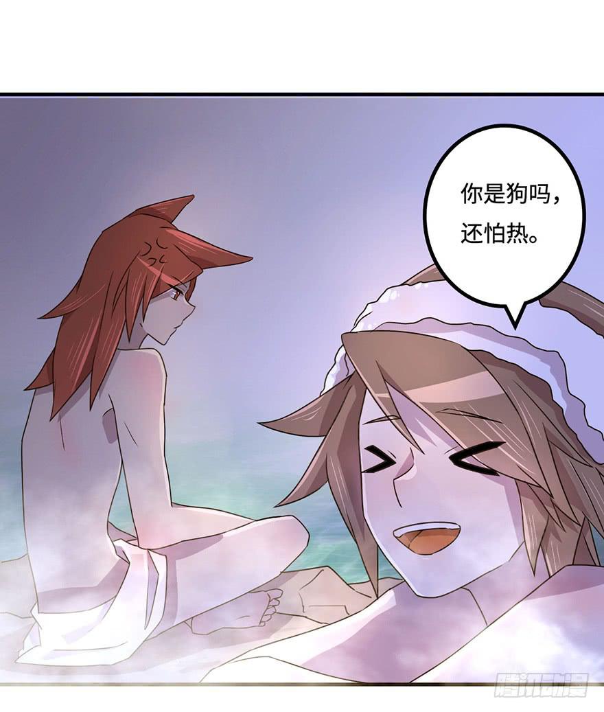 温泉遇窃8