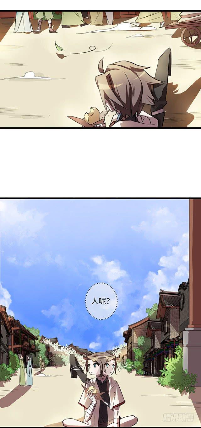 01-兽之气息20