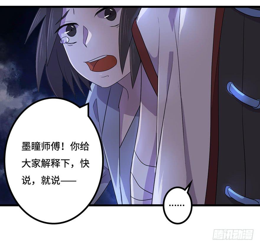怪物60