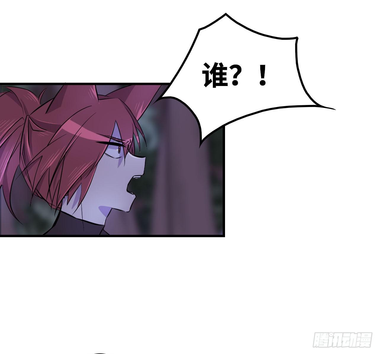 突然出现的少女？！2