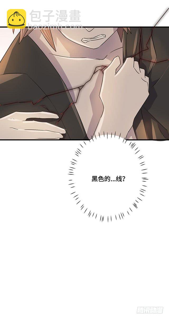 第37话49