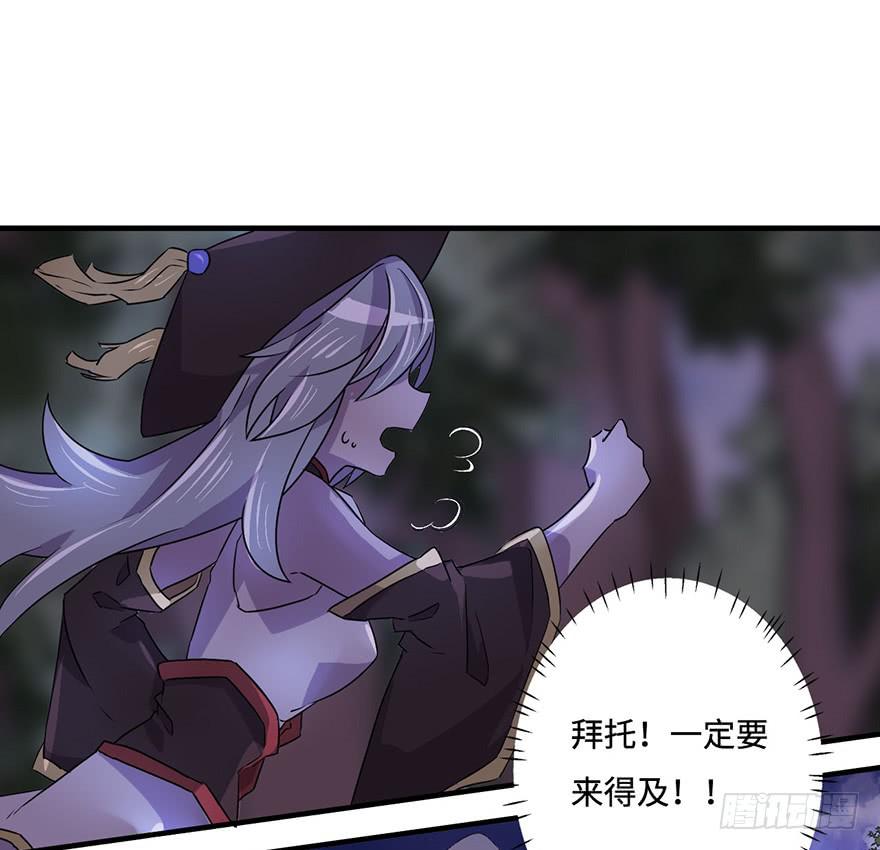 天星门之变16