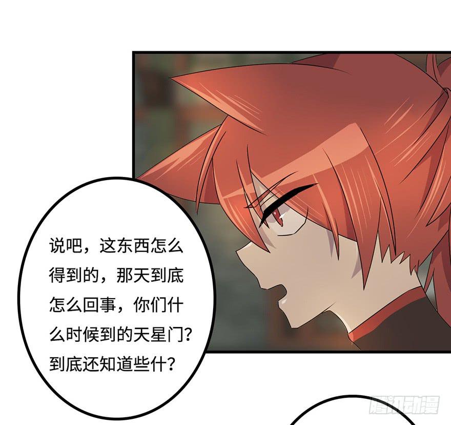 怎么又是你们！39
