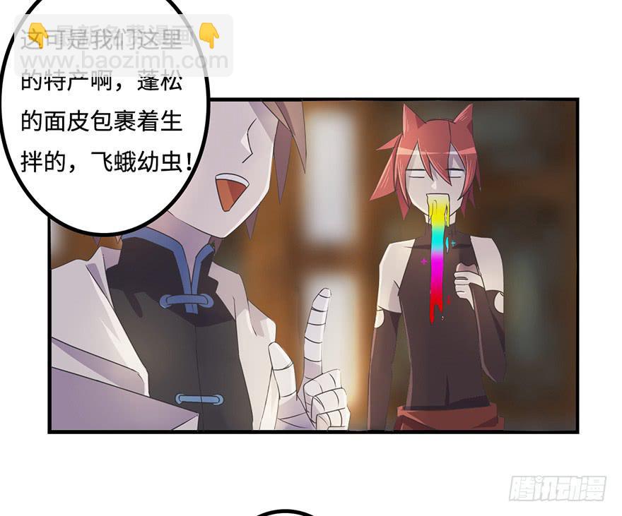 师父的信24
