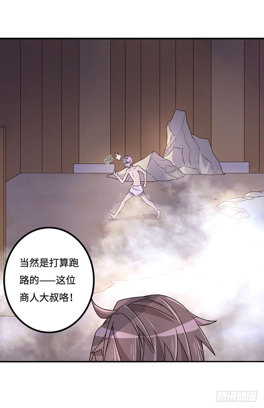 盗贼的宝物7