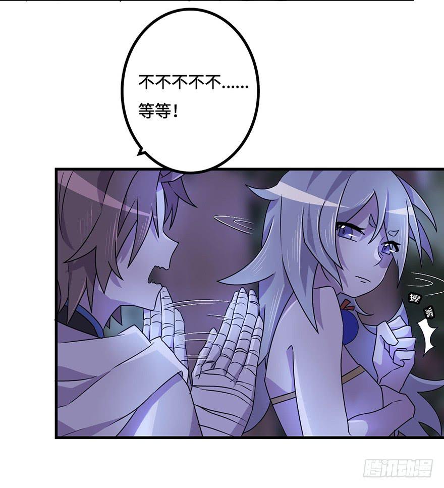 天星门小师妹？3