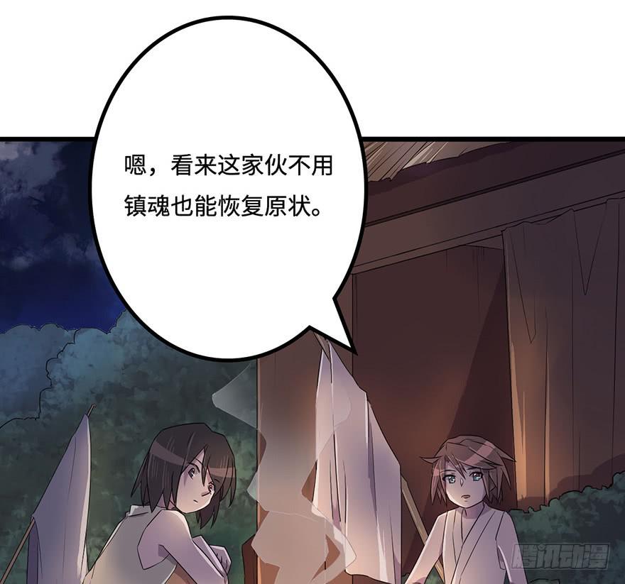 赤天命8