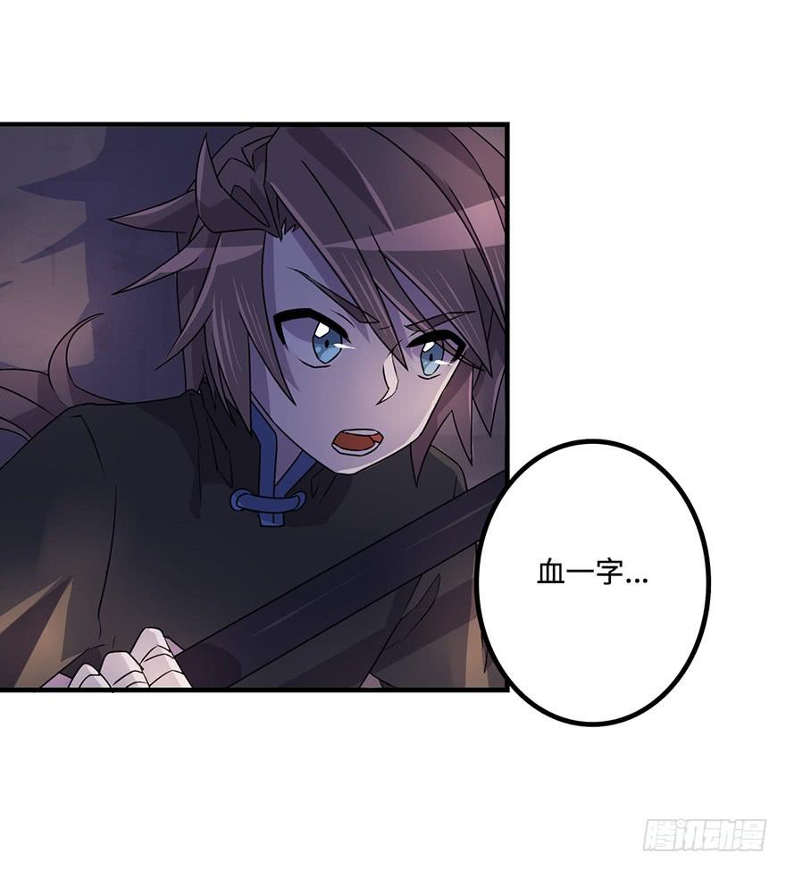 乌蛊门7