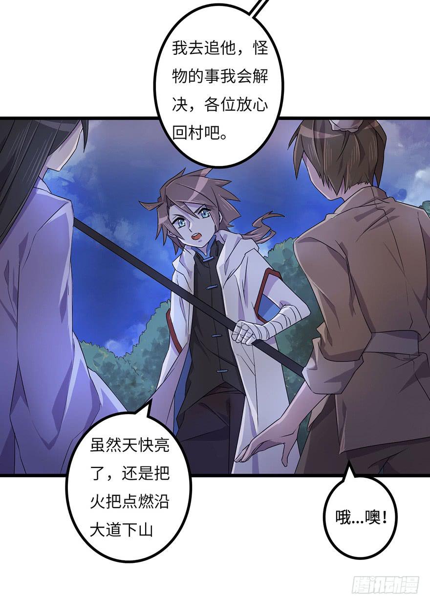 黎明3