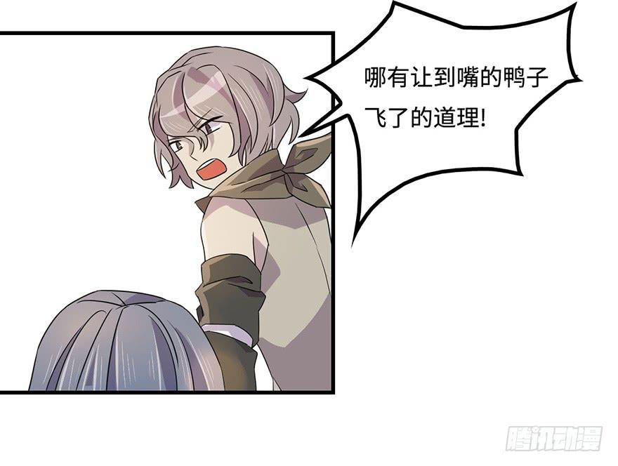 怎么又是你们！29
