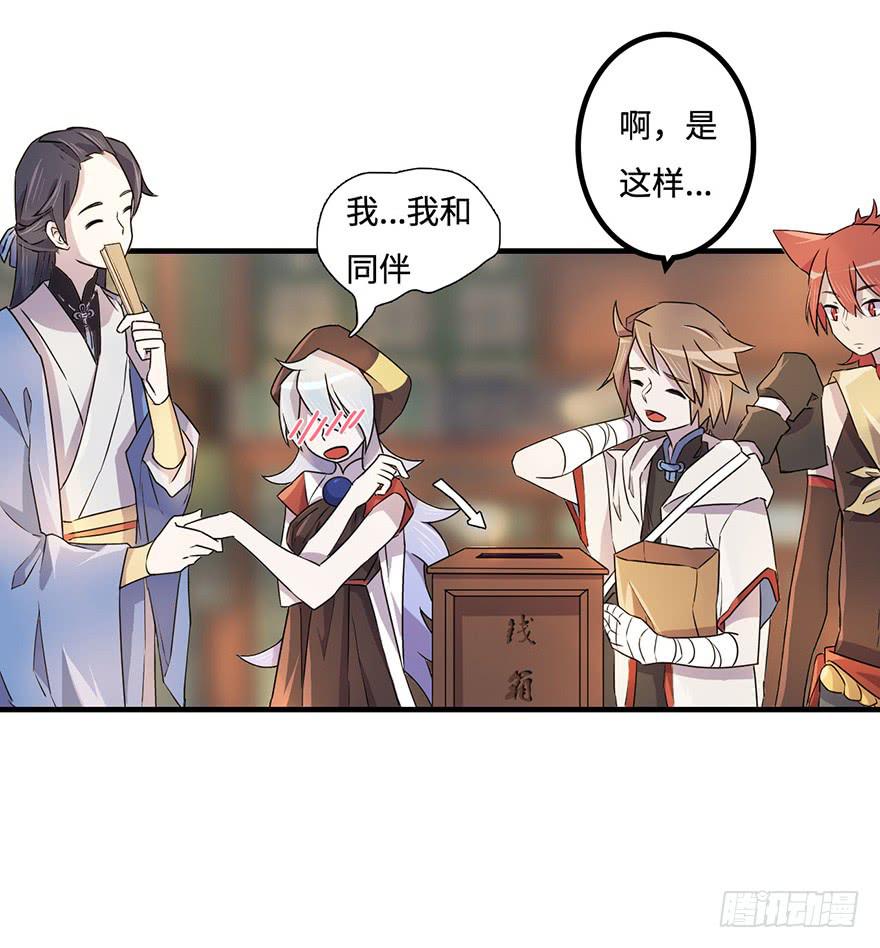 贵人相助10