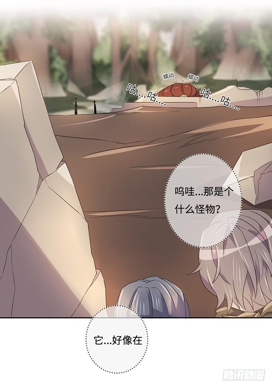 31.新的怪物？23
