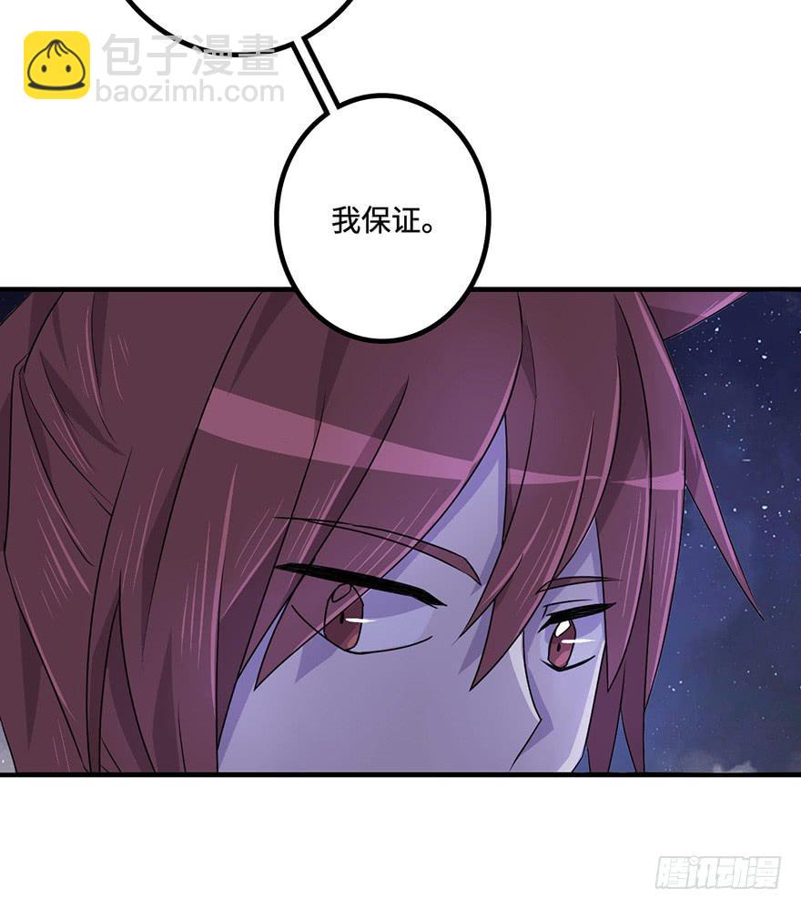 启程34