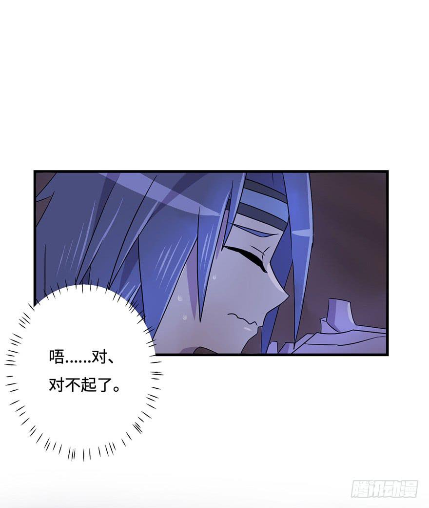 盗贼的宝物44