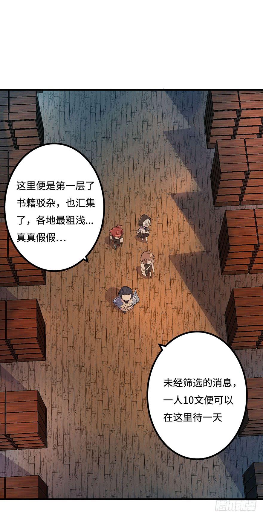 贵人相助18