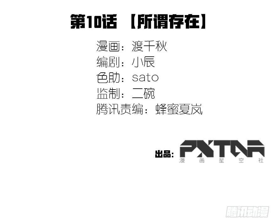 所谓存在1