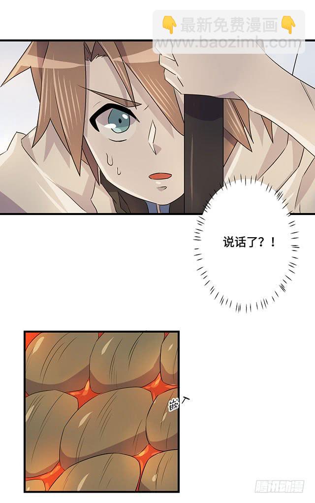 第35话16
