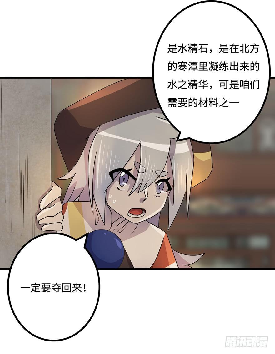 怎么又是你们！36
