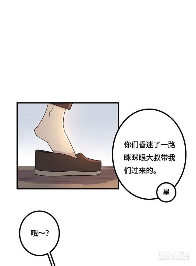 第37话36