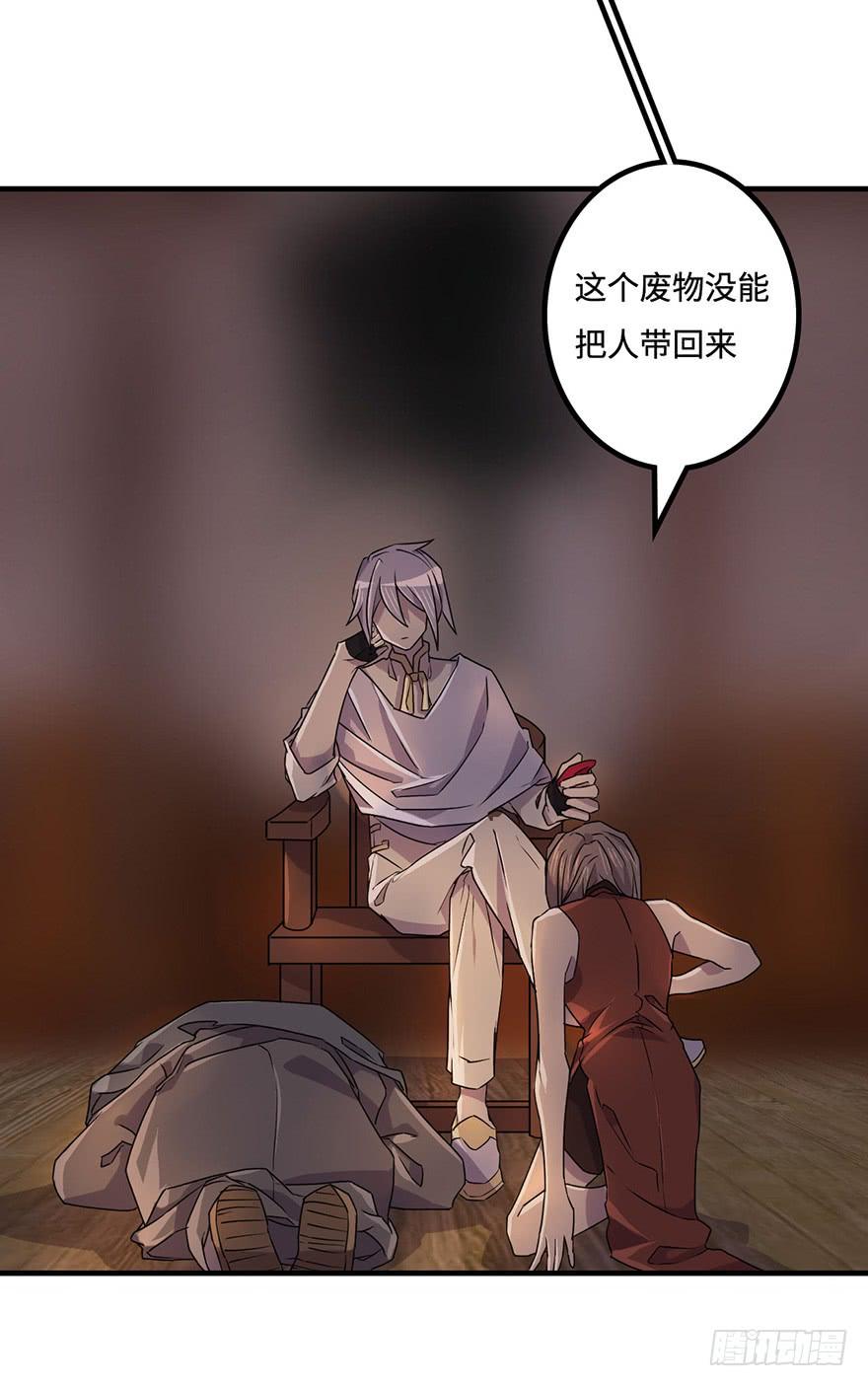 破月初现4