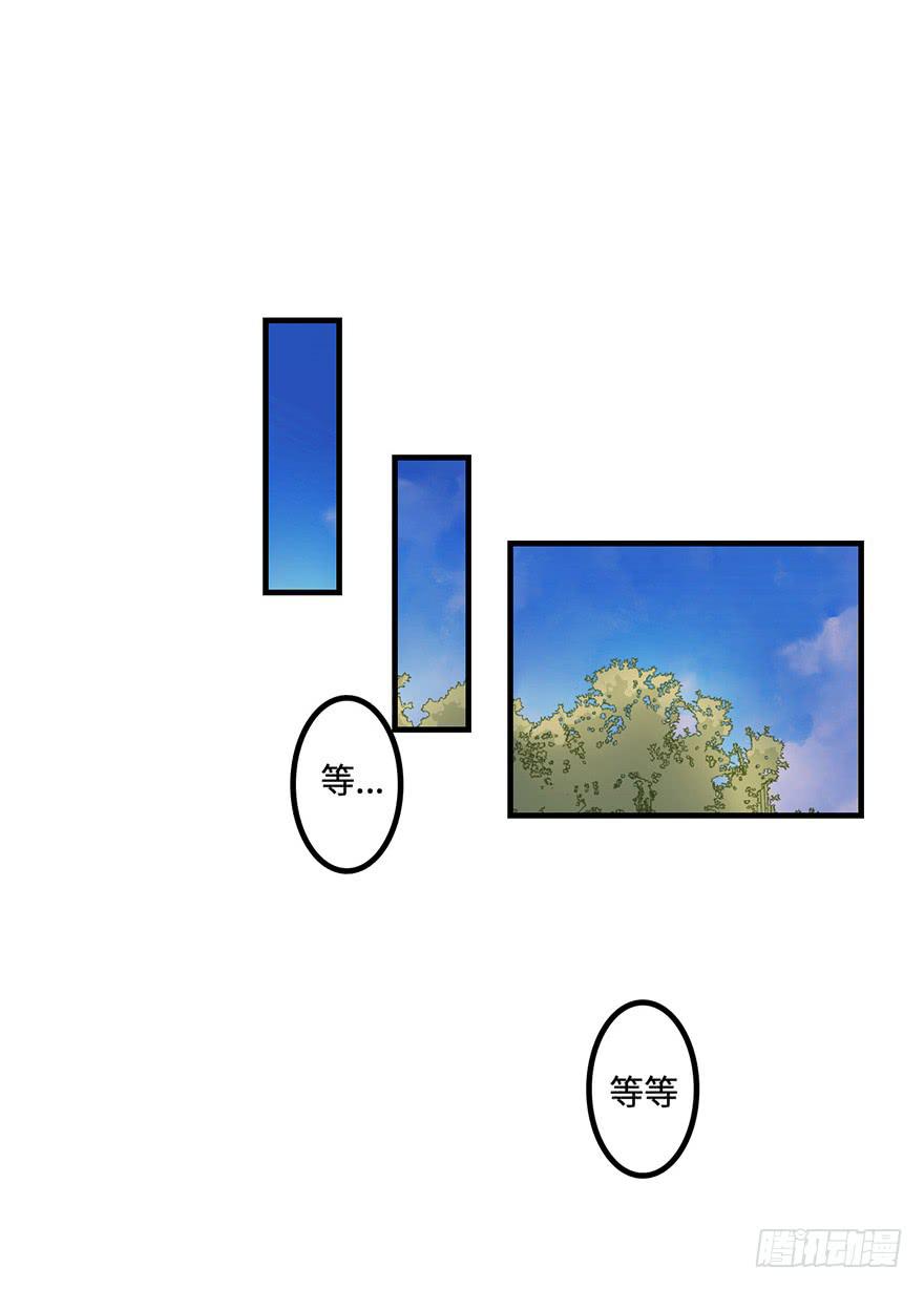 赤色胡狼7