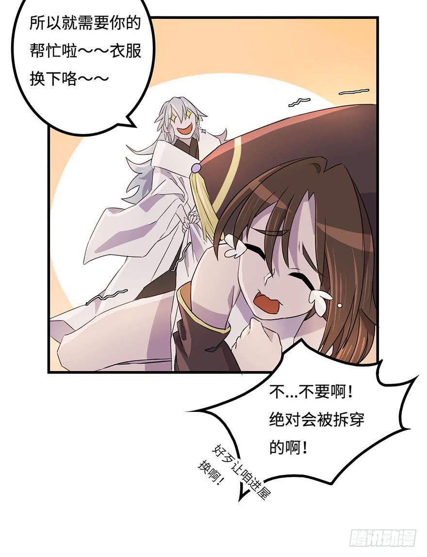 天星门之变11