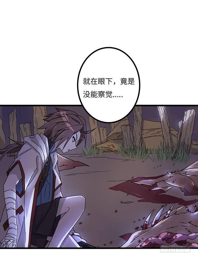 猩红之月8
